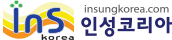 인성코리아
